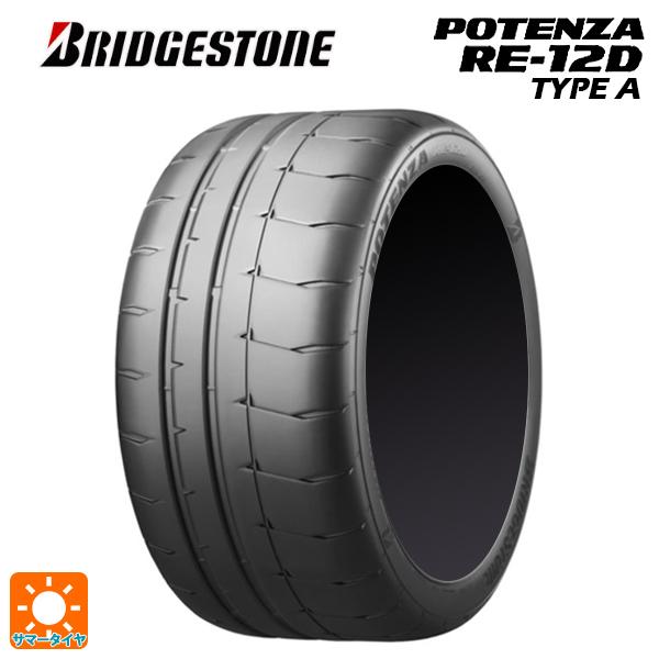 POTENZA サマータイヤ 255/40R17 98V XL 17インチ ブリヂストン 