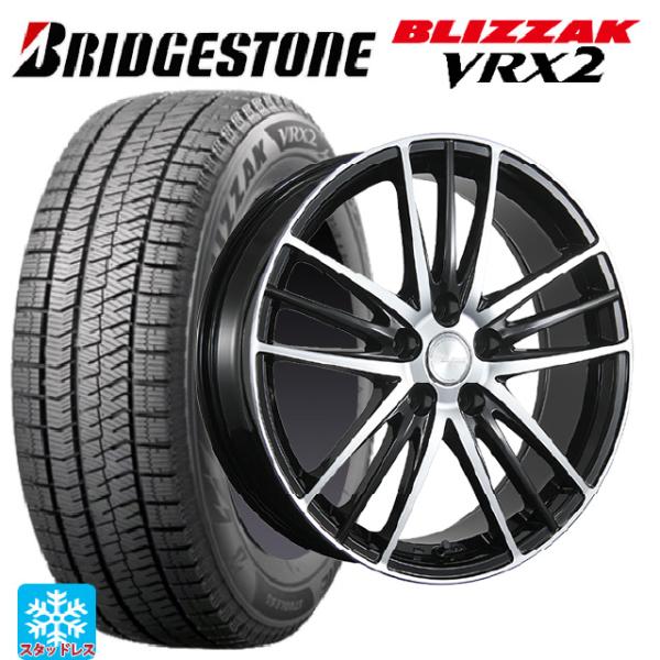 225/65R17 102Q スタッドレスタイヤホイールセット ブリヂストン 