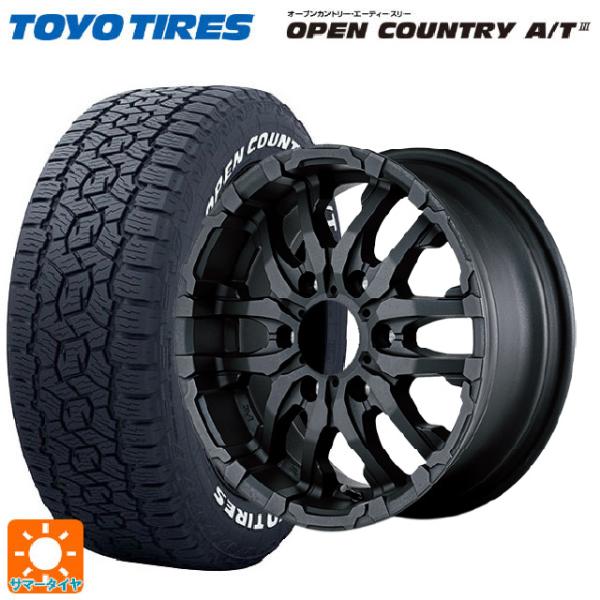 2⃣165/40R16、APT・ノーマル＆鉄ホイール、分割の2本、送料共 OPEN COUNTRY 送料無料 サマータイヤホイールセット 215/70R16 100T