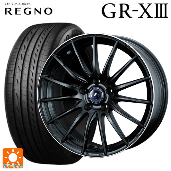 レグノ（ブリヂストン） 送料無料 サマータイヤホイールセット 235