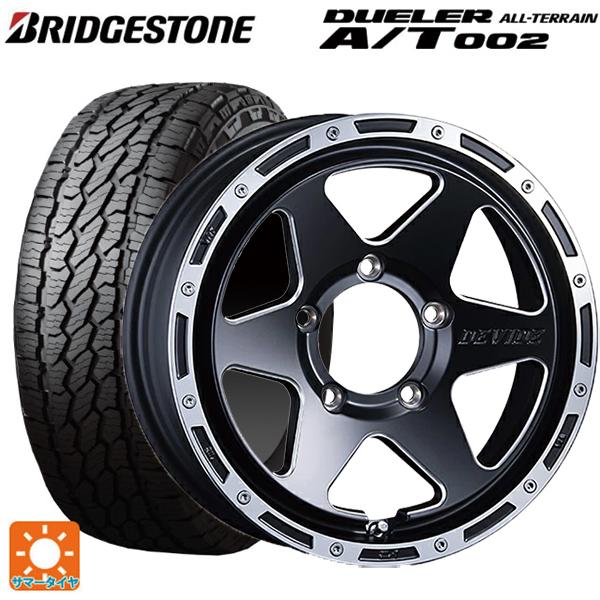175/80R16 91S サマータイヤホイールセット ブリヂストン デューラー 