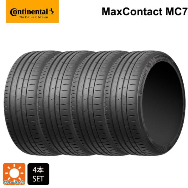 コンチネンタル（CONTINENTAL） サマータイヤ 4本 245/40R18 97Y XL 18