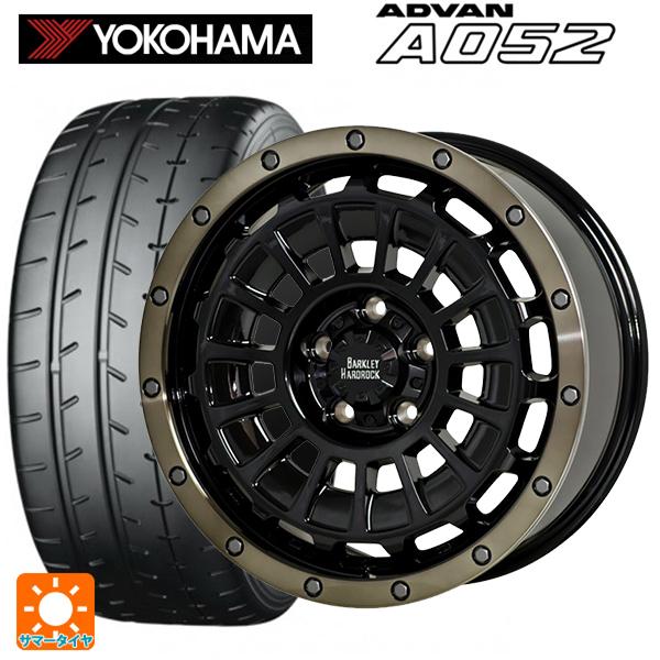 送料無料 サマータイヤホイールセット 215/45R17 91W XL ヨコハマ アドバン A052 正規品 ホットスタッフ バークレイハードロック