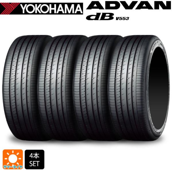 月曜日迄！ YOKOHAMA　ADVAN 17インチタイヤ ４本セット ADVAN サマータイヤ 4本 195/60R17 90H 17インチ ヨコハマ アドバン