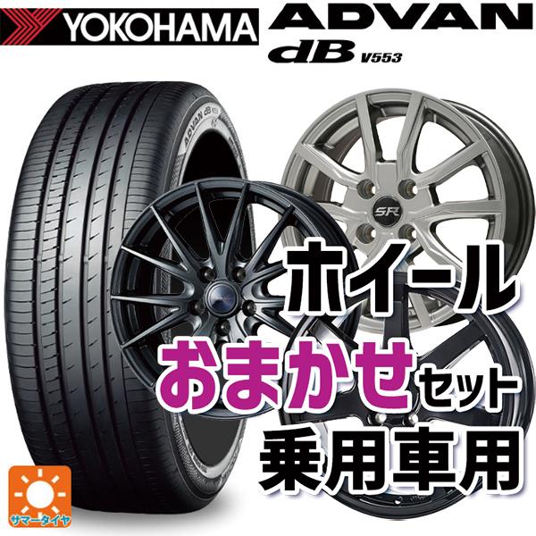 YOKOHAMA 15インチ タイヤ・ホイールセット YOKOHAMA 15インチ タイヤ・ホイールセット