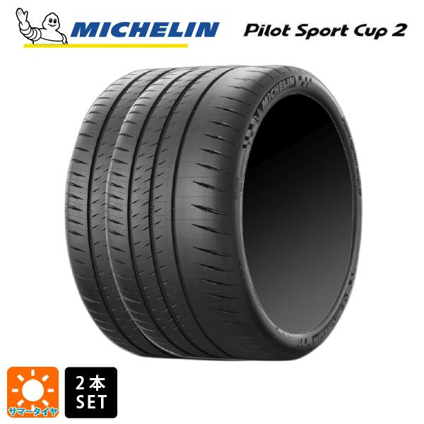ミシュラン（MICHELIN） サマータイヤ 2本 335/30R21 109Y XL N0 