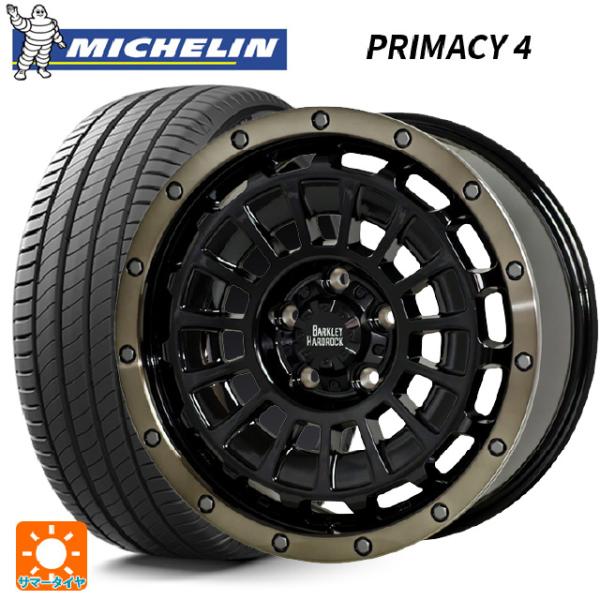 送料無料 サマータイヤホイールセット 215/45R17 87W ミシュラン 正規品 プライマシー4 ホットスタッフ バークレイハードロック ローガン