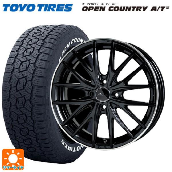 OPEN COUNTRY 送料無料 サマータイヤホイールセット 185/65R15 88H