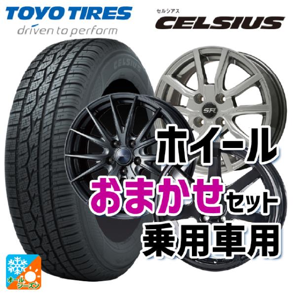 TOYO TIRES（トーヨータイヤ） 送料無料 オールシーズンタイヤホイール