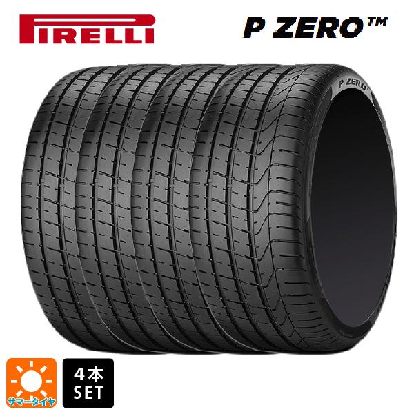 P ZERO サマータイヤ 4本 245/35R20 95Y XL 20インチ ピレリ 新品