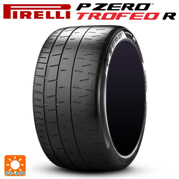 P ZERO サマータイヤ 265/30R19 93Y XL AO 19インチ ピレリ P-ZERO 