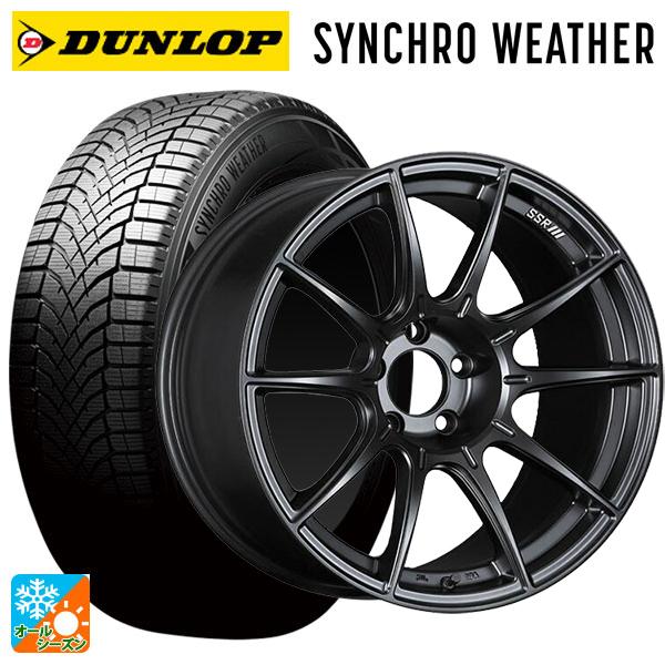 DUNLOP（ダンロップ） 送料無料 オールシーズンタイヤホイールセット