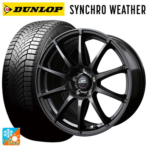 DUNLOP（ダンロップ） 送料無料 オールシーズンタイヤホイールセット