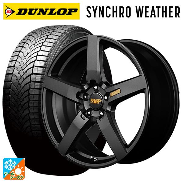 DUNLOP（ダンロップ） 送料無料 オールシーズンタイヤホイールセット