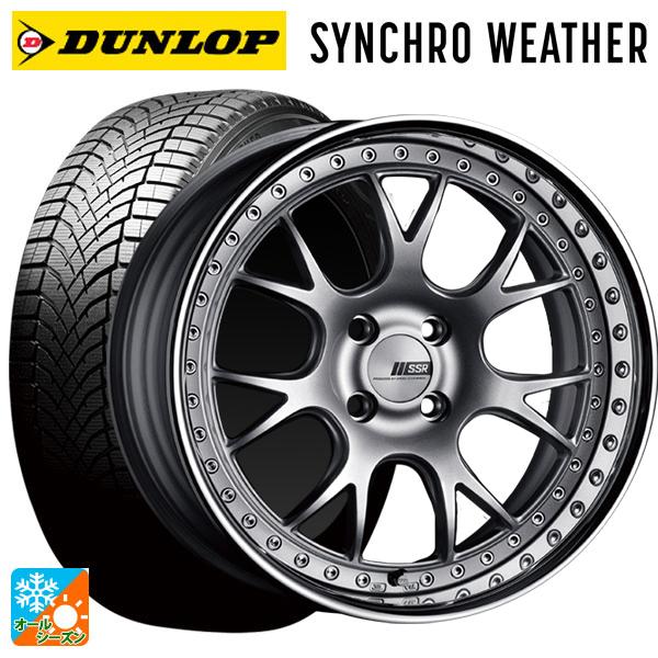 DUNLOP（ダンロップ） 送料無料 オールシーズンタイヤホイールセット