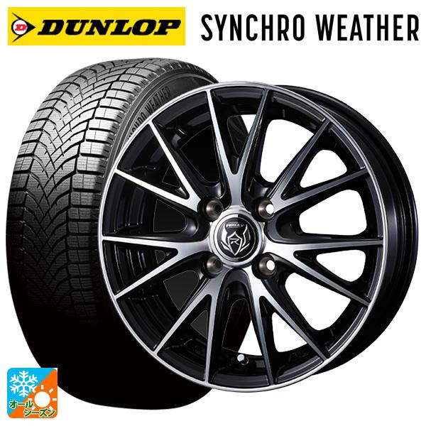 DUNLOP（ダンロップ） 送料無料 オールシーズンタイヤホイールセット