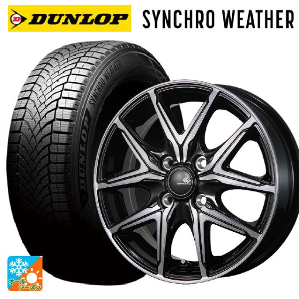 DUNLOP（ダンロップ） 送料無料 オールシーズンタイヤホイールセット