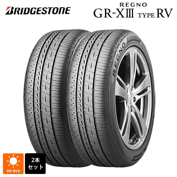 【koo】ブリヂストン REGNO 235/50R18 2本 No.1 koo】ブリヂストン REGNO 235/50R18 2本 No.1 koo】ブリヂストン REGNO