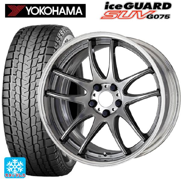 アイスガード SUV G075 送料無料 スタッドレスタイヤホイールセット
