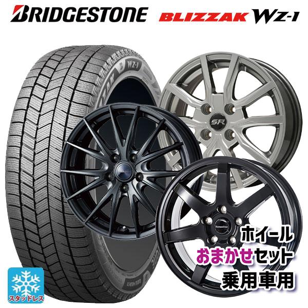 ブリザック 送料無料 スタッドレスタイヤホイールセット 225/60R18