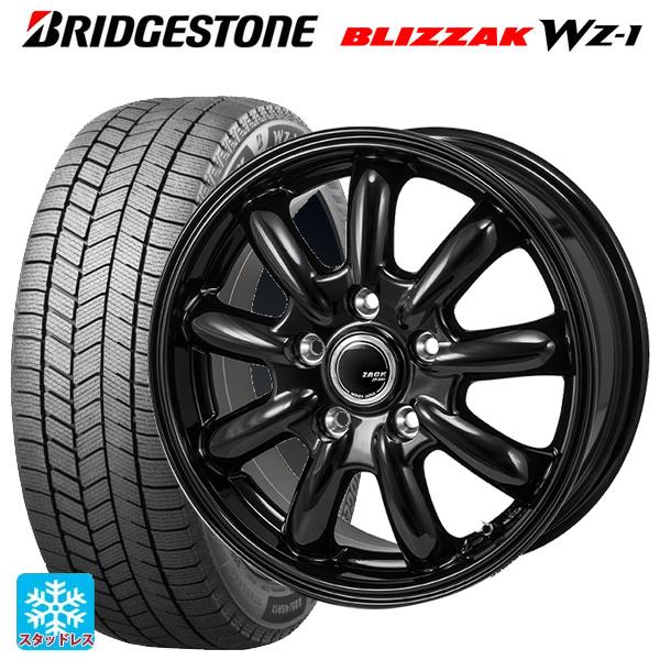 ブリザック 送料無料 スタッドレスタイヤホイールセット 2025年製 195