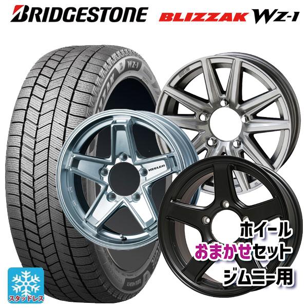 ジムニー用スタッドレス ブリヂストンブリザックアルミホイールセット