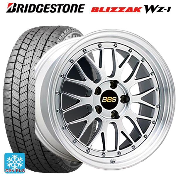 ブリザック 送料無料 スタッドレスタイヤホイールセット 225/45R18 95Q