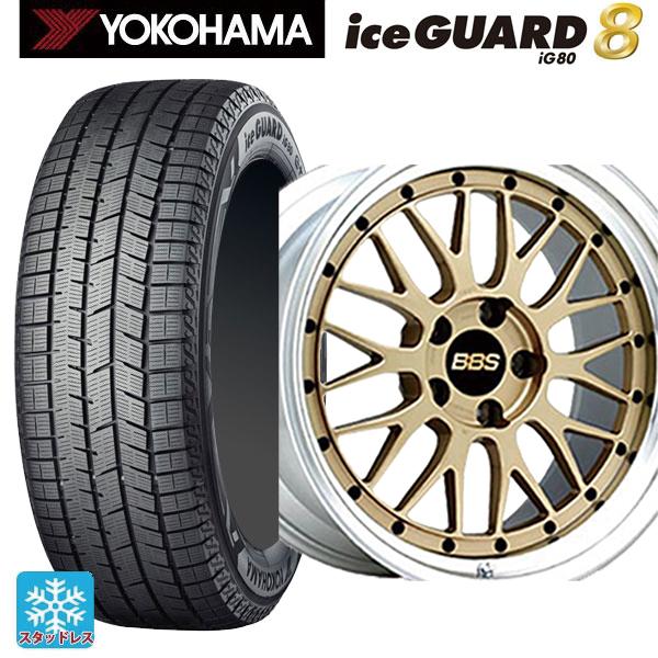 iceGUARD 送料無料 スタッドレスタイヤホイールセット 2025年製