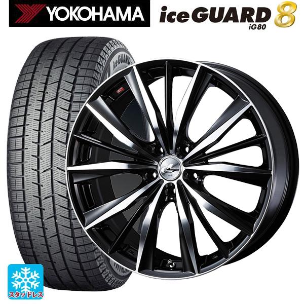 iceGUARD 送料無料 スタッドレスタイヤホイールセット 2025年製 225 