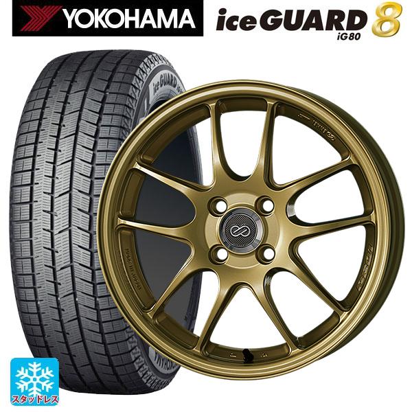 215/45/17アイスガードスタッドレスタイヤ、ホイールセット iceGUARD 送料無料 スタッドレスタイヤホイールセット 2025年製 215