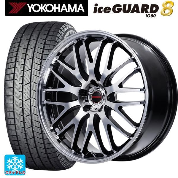 値下げ！215-55-17 ヨコハマ スタットレスタイヤ ホイール 4本セット 楽天市場】215／55R17（ブランドヨコハマ）（スタッドレスタイヤ