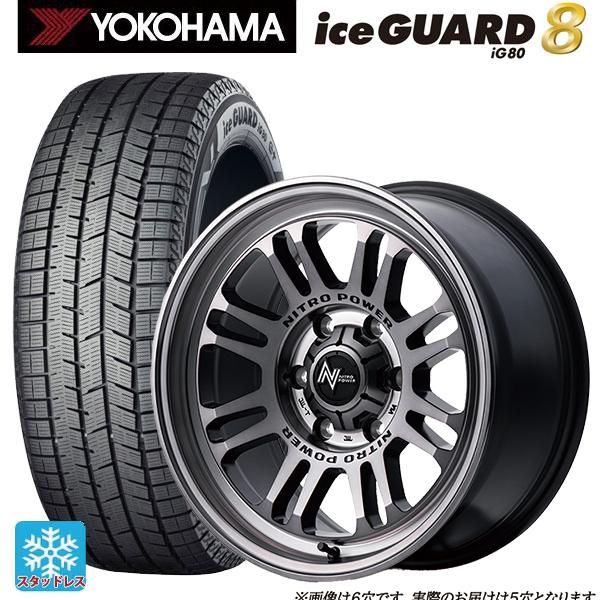 スタッドレスタイヤ　ホイールセット　ice GUARD　215/50 R17 スタッドレスタイヤ 4本セット 215 50 r17（iceGUARD／自動車用タイヤ