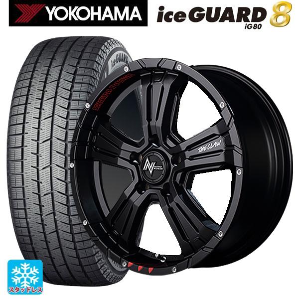 iceGUARD 送料無料 スタッドレスタイヤホイールセット 2025年製 205 