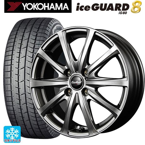 iceGUARD 送料無料 スタッドレスタイヤホイールセット 2025年製 195
