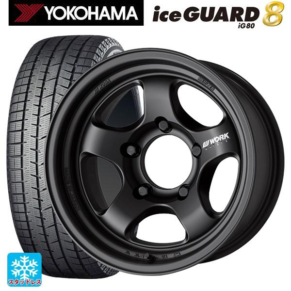 Yokohama iceGUARD IG50 215/65R16タイヤセット iceGUARD 送料無料 スタッドレスタイヤホイールセット 2025年製 215