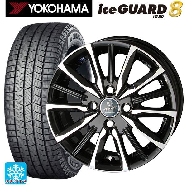 165/55R15 ヨコハマスタッドレス　8.5分山 iceGUARD 送料無料 スタッドレスタイヤホイールセット 165/55R15 75Q
