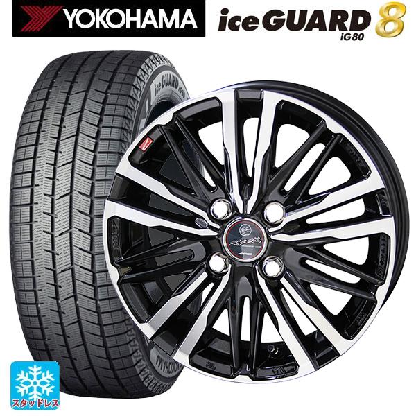 iceGUARD 送料無料 スタッドレスタイヤホイールセット 2025年製 175