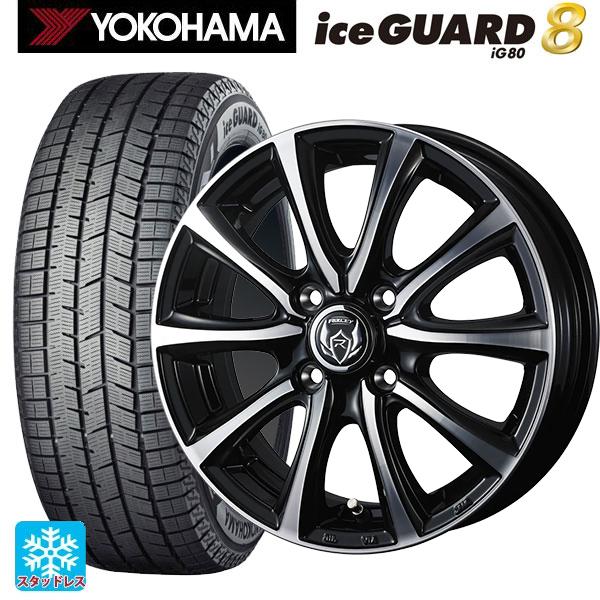 iceGUARD 送料無料 スタッドレスタイヤホイールセット 2025年製