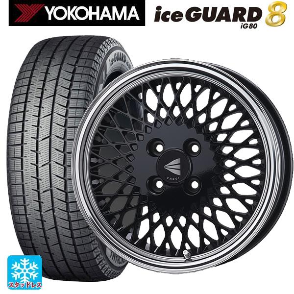 iceGUARD 送料無料 スタッドレスタイヤホイールセット 185/65R15 88Q