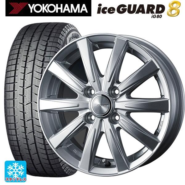 iceGUARD 送料無料 スタッドレスタイヤホイールセット 2025年製 165
