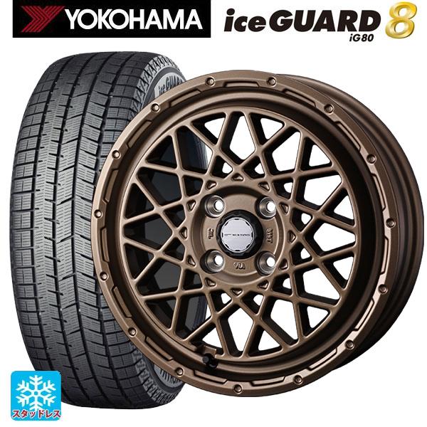iceGUARD 送料無料 スタッドレスタイヤホイールセット 2025年製