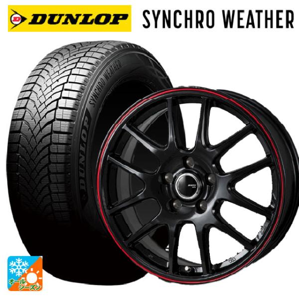 シンクロウェザー⭐️155/65R14⭐️アルミホイールセット⭐️地域限定送料無料 DUNLOP（ダンロップ） 送料無料 オールシーズンタイヤホイールセット