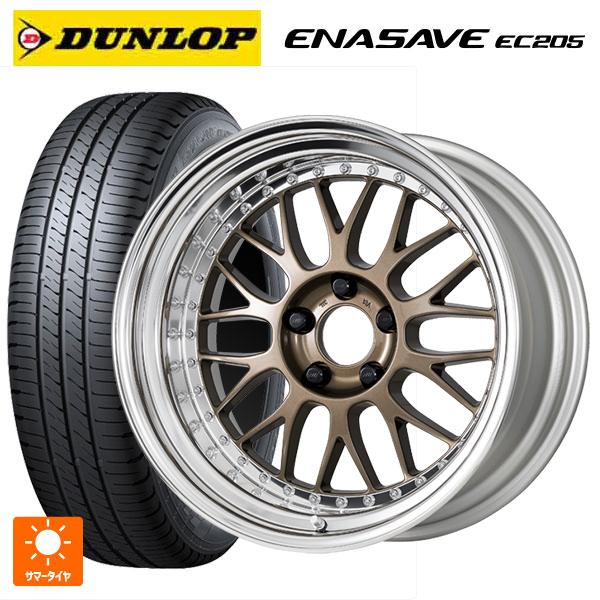 エナセーブ 送料無料 サマータイヤホイールセット 215/45R17 91W XL
