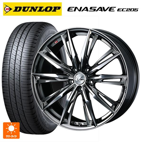 値下げ‼️DUNLOP 195/60R17 ブラックホイールセット エナセーブ 送料無料 サマータイヤホイールセット 195/60R17 90H