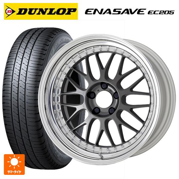 値下げ‼️DUNLOP 195/60R17 ブラックホイールセット エナセーブ 送料無料 サマータイヤホイールセット 195/60R17 90H