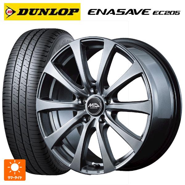 エナセーブ 送料無料 サマータイヤホイールセット 165/55R15 75V