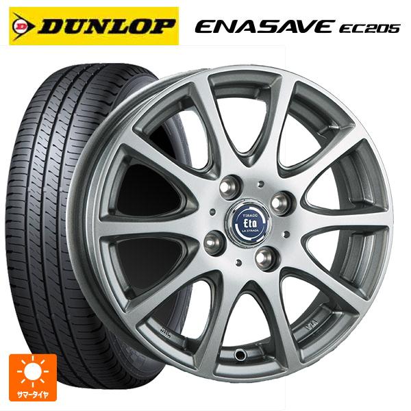エナセーブ 送料無料 サマータイヤホイールセット 165/55R15 75V