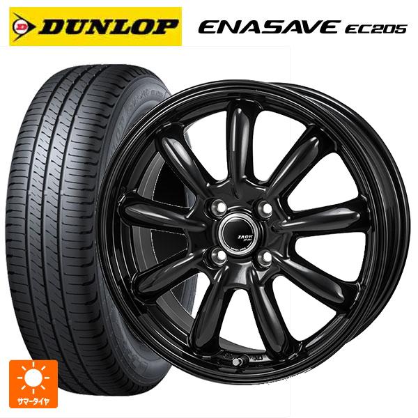 エナセーブ 送料無料 サマータイヤホイールセット 165/55R15 75V