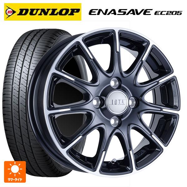 エナセーブ 送料無料 サマータイヤホイールセット 165/55R15 75V