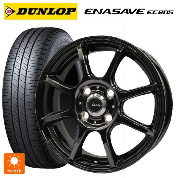 エナセーブ 送料無料 サマータイヤホイールセット 165/55R15 75V